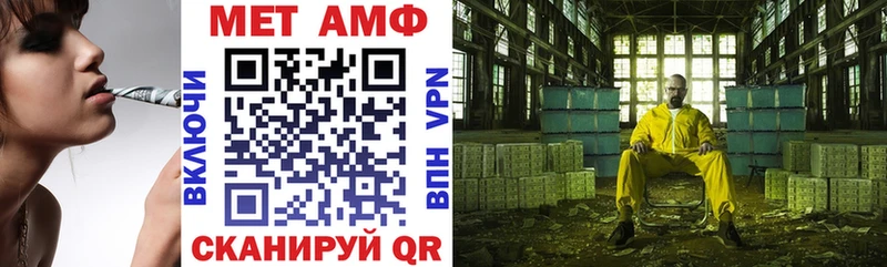 АМФЕТАМИН 97%  Лениногорск 