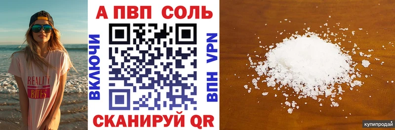 где купить наркоту  МЕГА ССЫЛКА  Alfa_PVP крисы CK  Лениногорск 