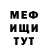 МЕТАДОН белоснежный Yohnaleks Parra