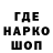 Кодеин напиток Lean (лин) kidaru