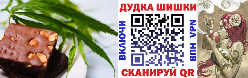 Canna-Cookies конопля  Лениногорск 