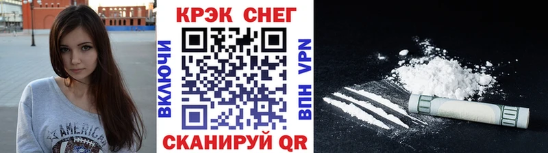 Кокаин Колумбийский Лениногорск