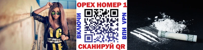 Кокаин FishScale Лениногорск