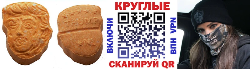 мега сайт  Лениногорск  Ecstasy 300 mg 