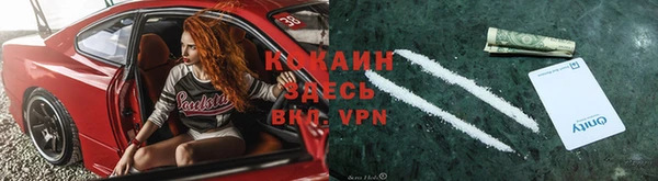 мефедрон Алзамай