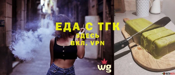 мефедрон Алзамай