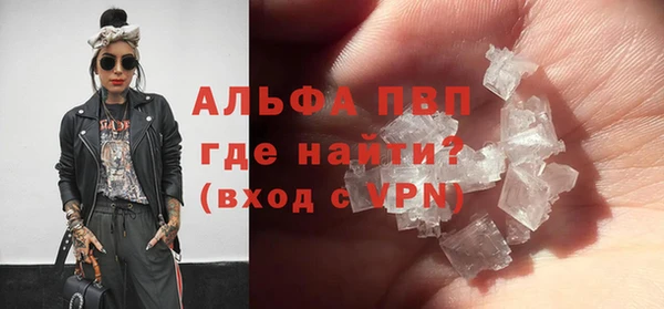 альфа пвп VHQ Алексеевка