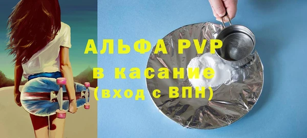альфа пвп VHQ Алексеевка