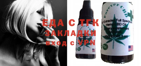 альфа пвп VHQ Алексеевка