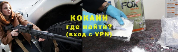 мяу мяу кристалл Козельск