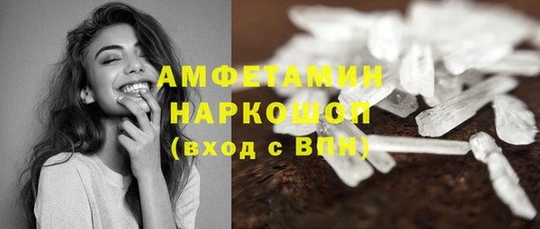 мефедрон Алзамай