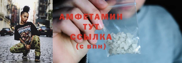 мефедрон Алзамай