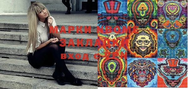 прущие грибы Алексин