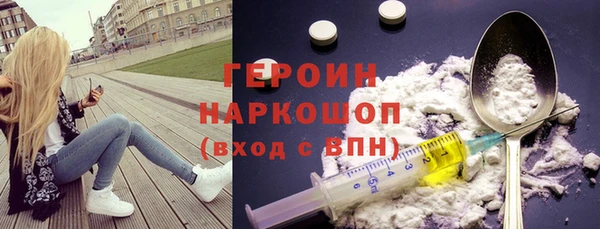 прущие грибы Алексин