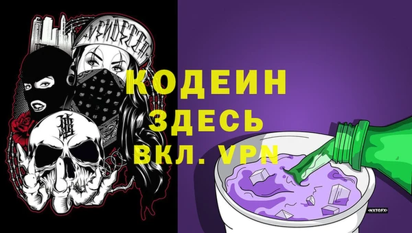 альфа пвп VHQ Алексеевка