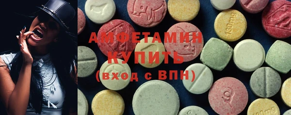 мефедрон Алзамай