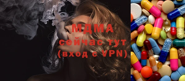 альфа пвп VHQ Алексеевка