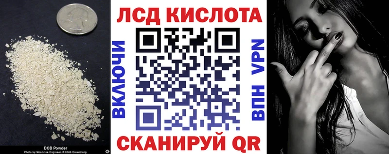 Лсд 25 экстази кислота  купить  цена  Лениногорск 