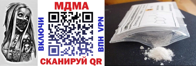 как найти закладки  Лениногорск  МДМА кристаллы 