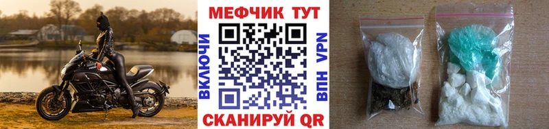 Мефедрон мяу мяу  Лениногорск 