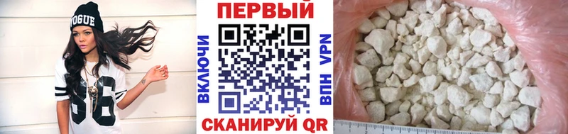 ссылка на мегу tor купить наркотики цена Лениногорск Метамфетамин мет