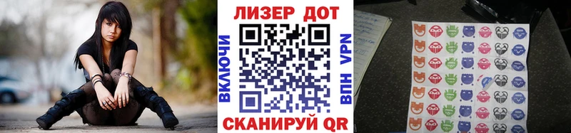 продажа наркотиков  Лениногорск  Марки N-bome 1,8мг 