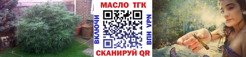 Дистиллят ТГК вейп с тгк  omg рабочий сайт  Лениногорск 